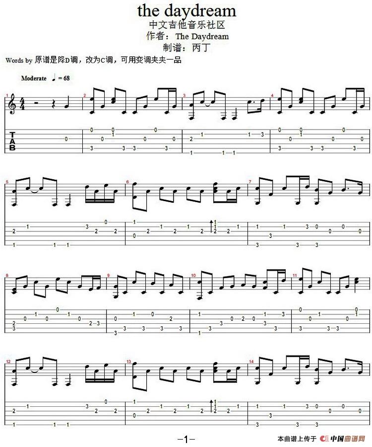 the daydream吉他指弹谱 C调_中文吉他音乐社区编配_Renodia1