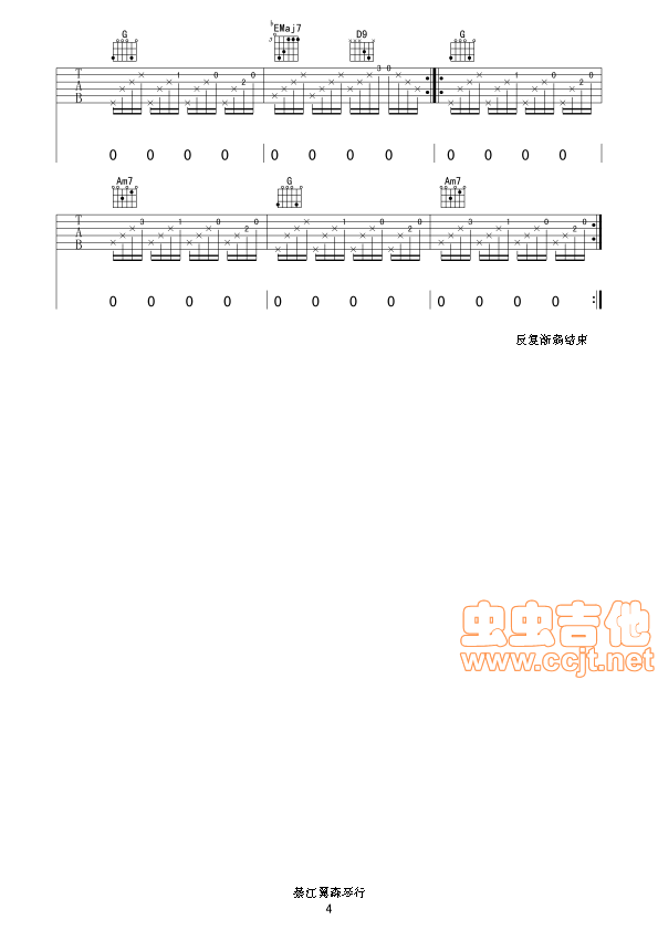离开我吉他谱 B调_虫虫吉他编配_陶晶莹4