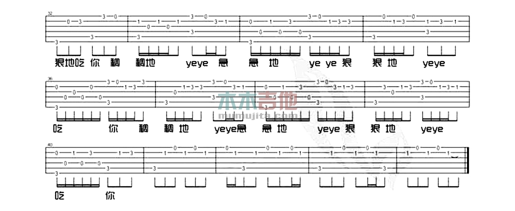 万物生长吉他谱 C调简单版_木木吉他编配_宋冬野2
