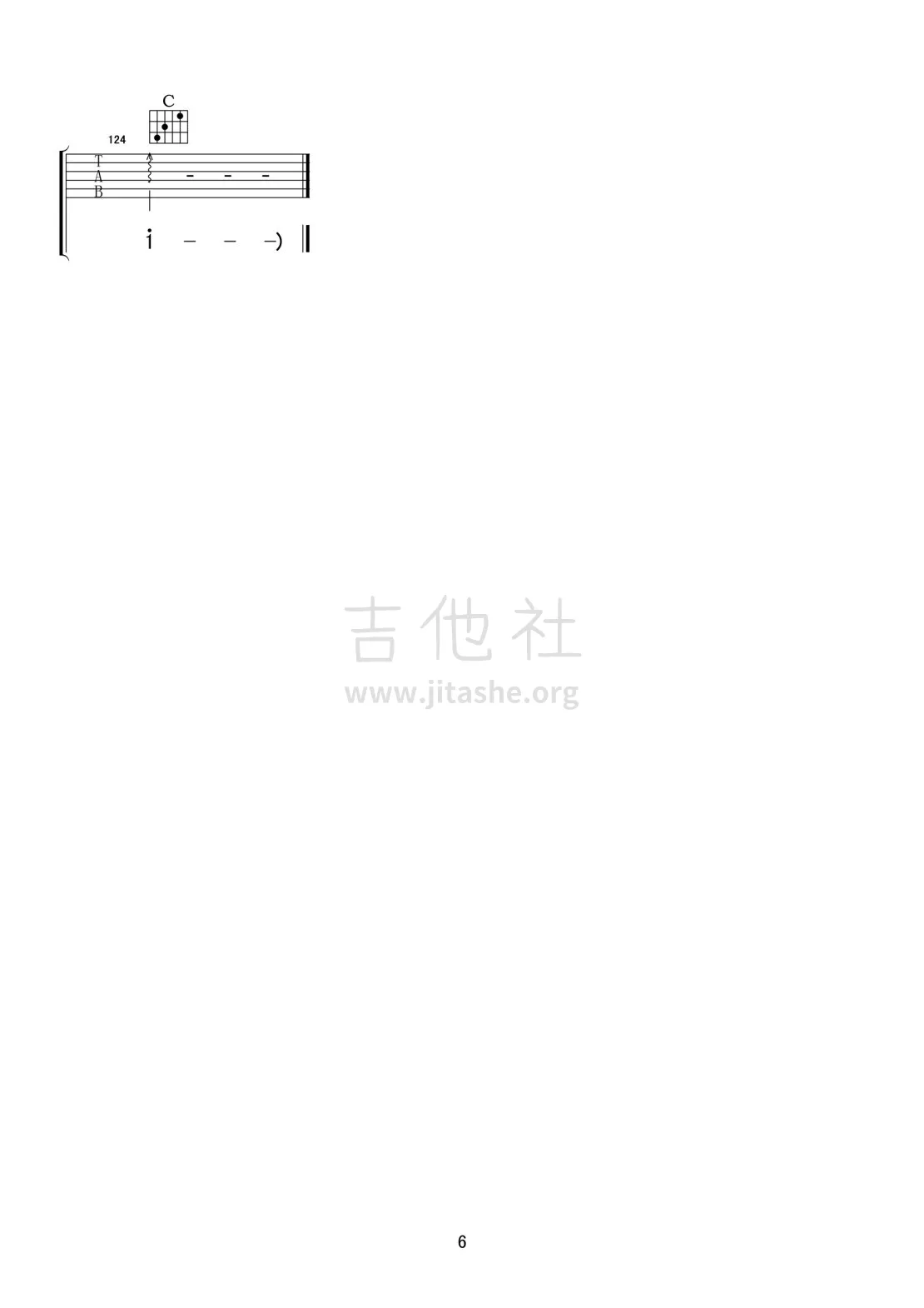 别纠结吉他谱 C调附前奏_吉他社编配_老谢6