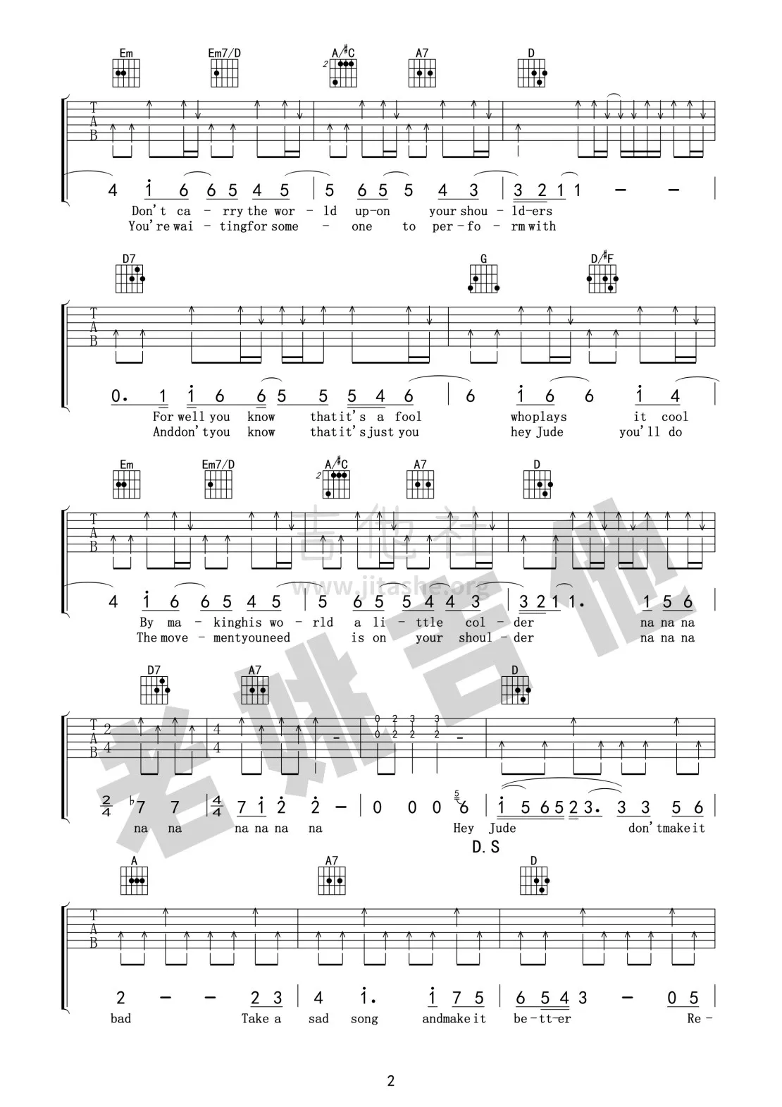 嘿朱迪吉他谱 D调高清版_老姚吉他编配_The Beatles2