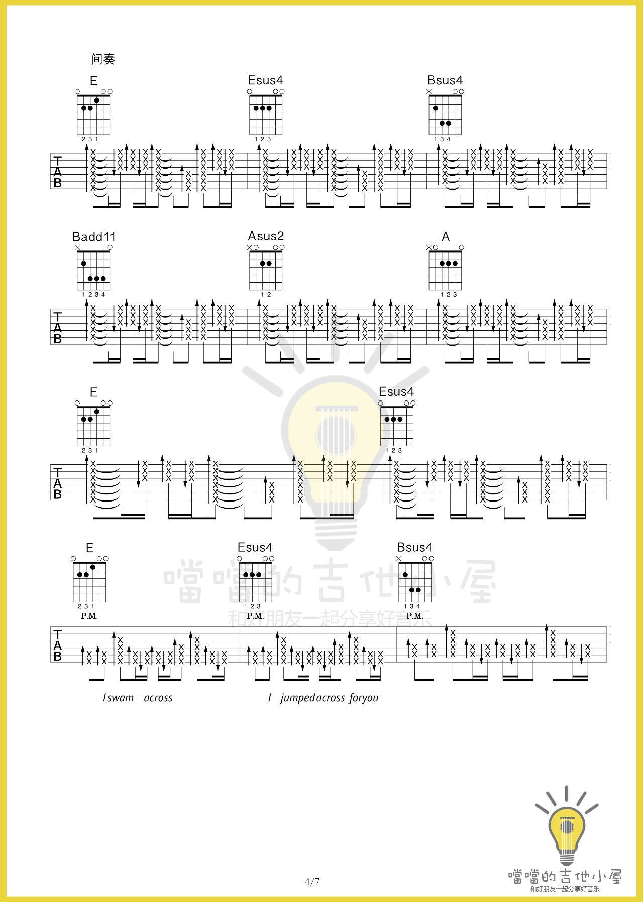 yellow吉他谱 E调扫弦版_噹噹的吉他小屋编配_Coldplay4