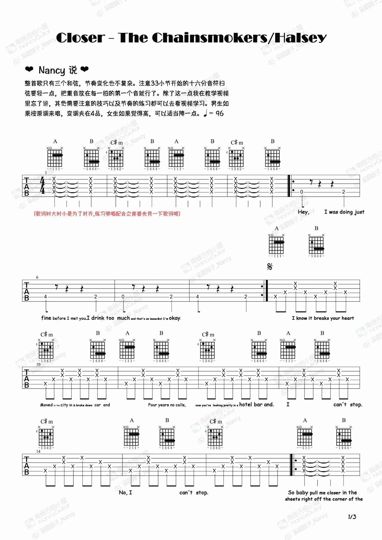 closer吉他谱 A调六线谱_简单版_The Chainsmokers1
