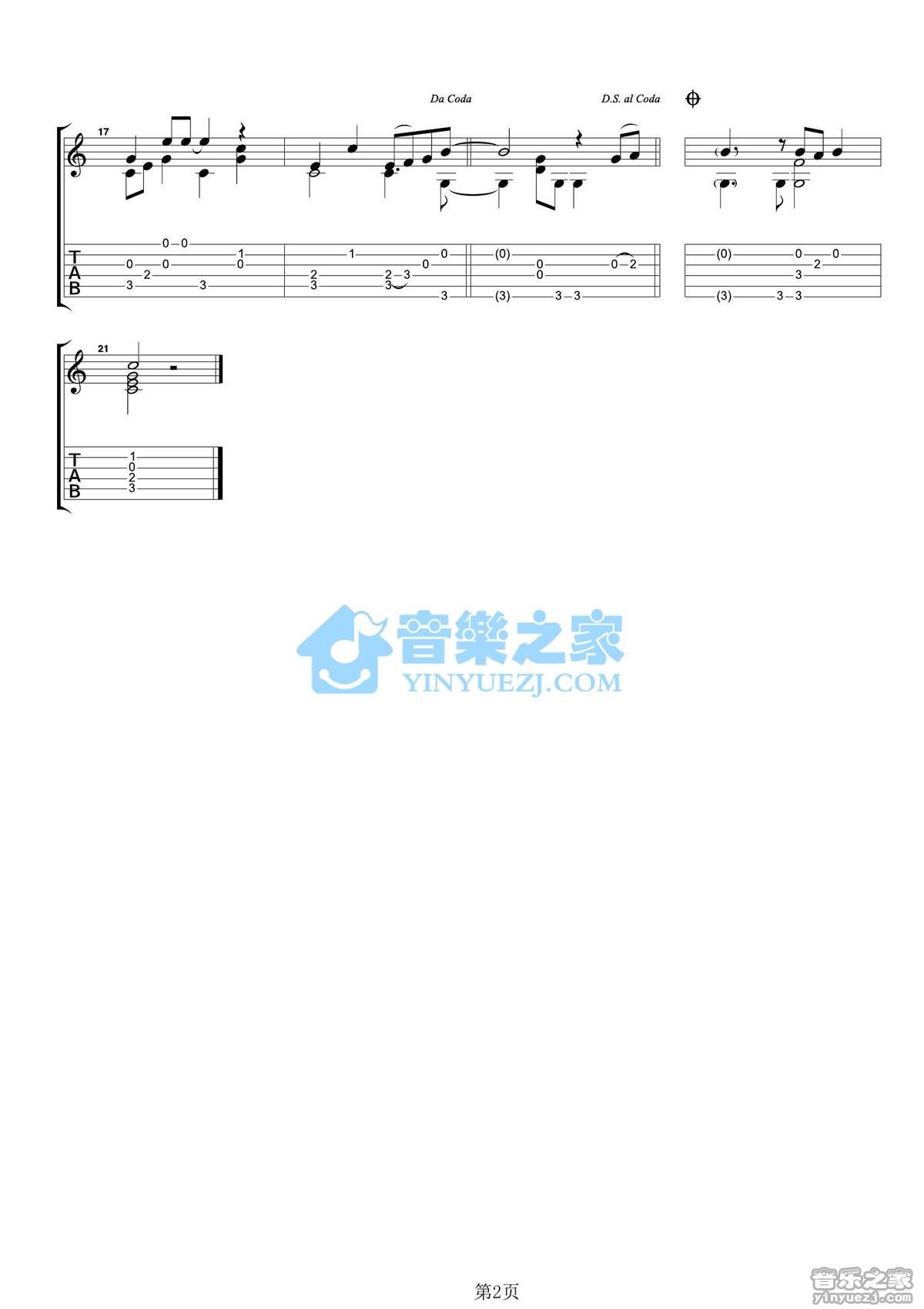 In My Life指弹谱 原调六线谱_音乐之家编配_The Beatles2