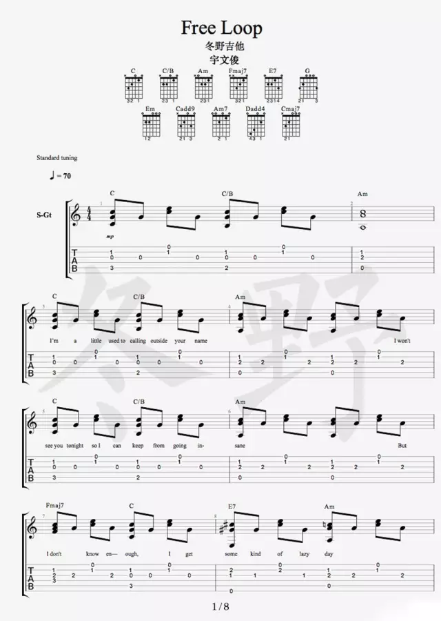 Free Loop吉他谱 原调六线谱_冬野吉他编配_Daniel Powter1