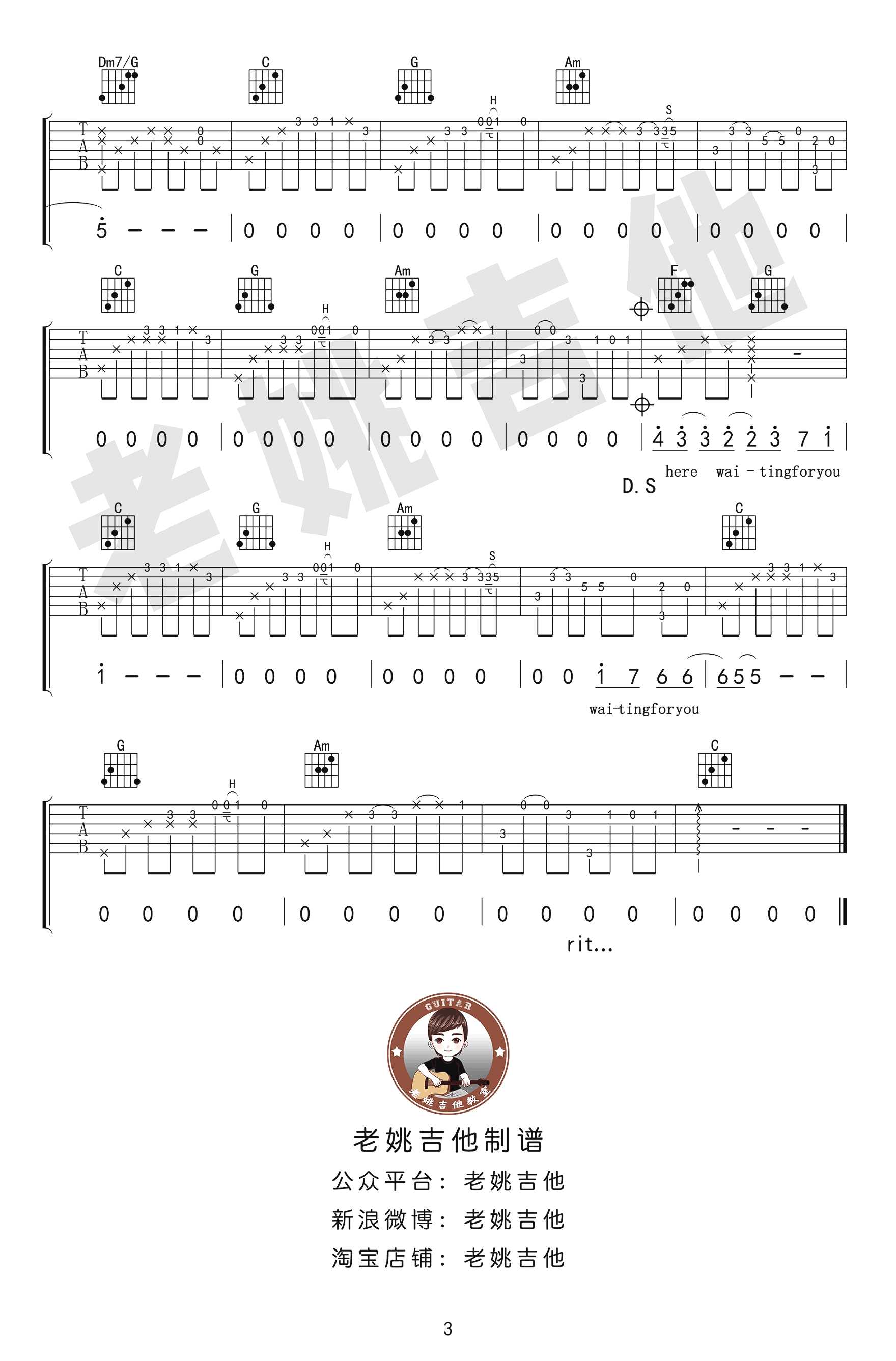 Right Here Waiting吉他谱 C调高清版_老姚吉他编配_Richard Marx3