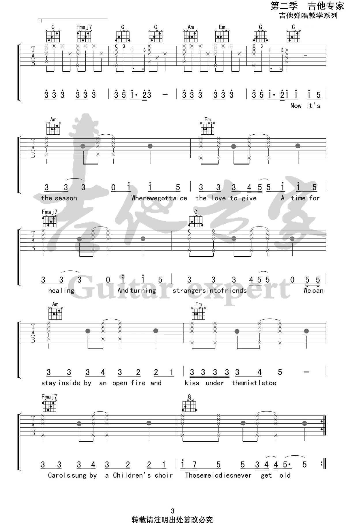 When It’s Christmas吉他谱 C调精选版_吉他专家编配_张艺兴3