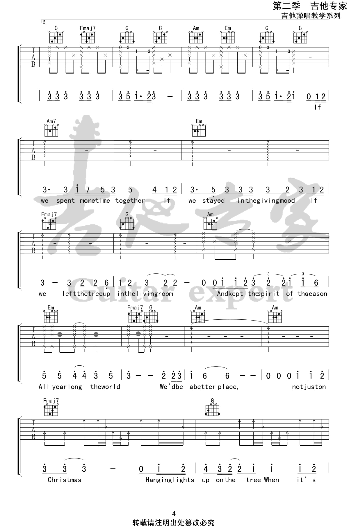 When It’s Christmas吉他谱 C调精选版_吉他专家编配_张艺兴4