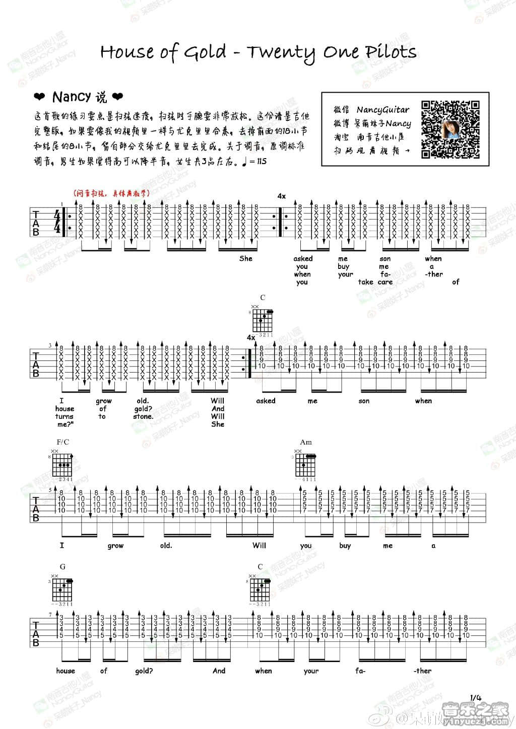house of gold吉他谱 精选版_音乐之家编配_Twenty One Pilots1
