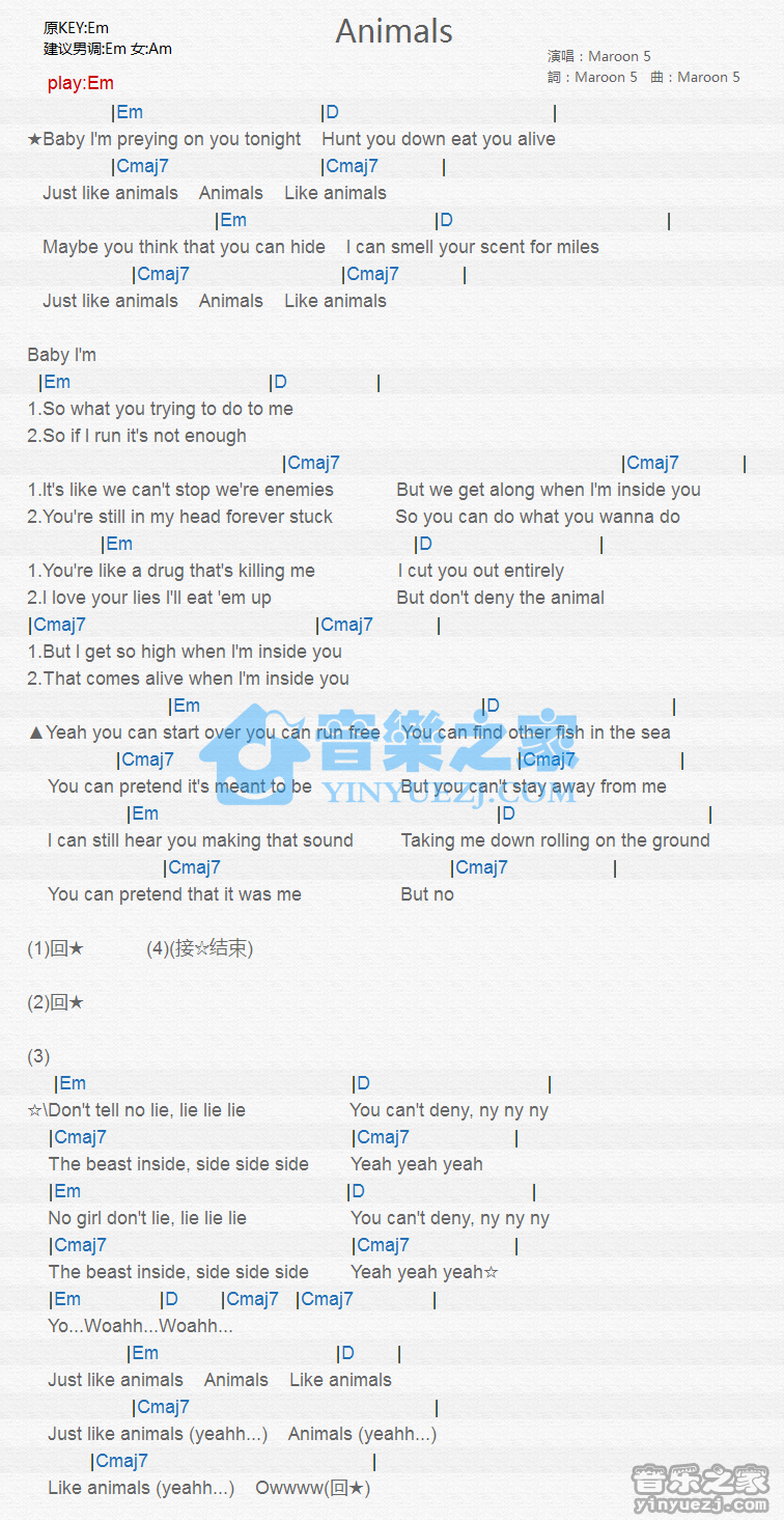 animals吉他谱 E调和弦谱_音乐之家编配_Maroon 51