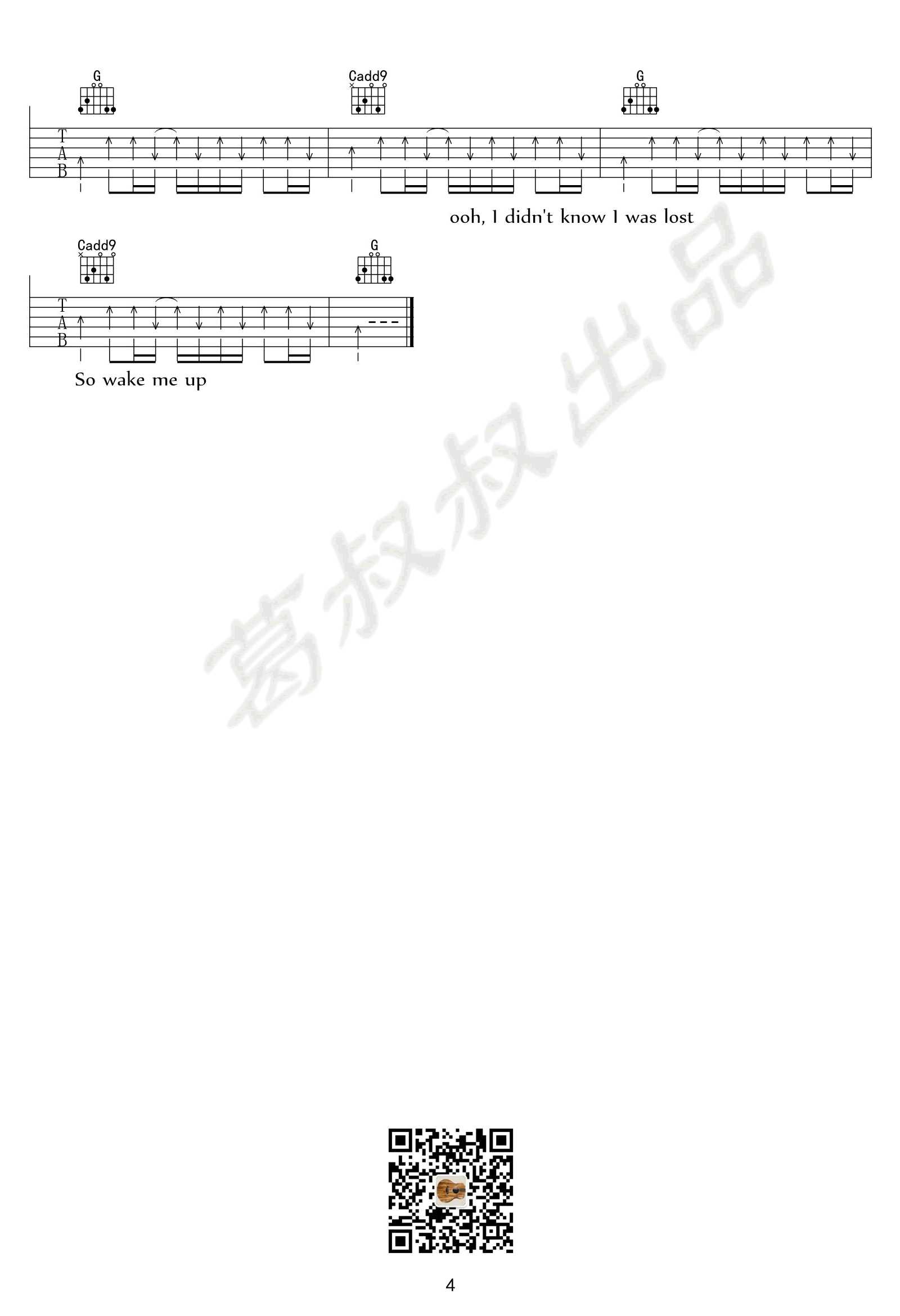 wake me up吉他谱 G调高清版_葛叔叔编配_Glee Cast4