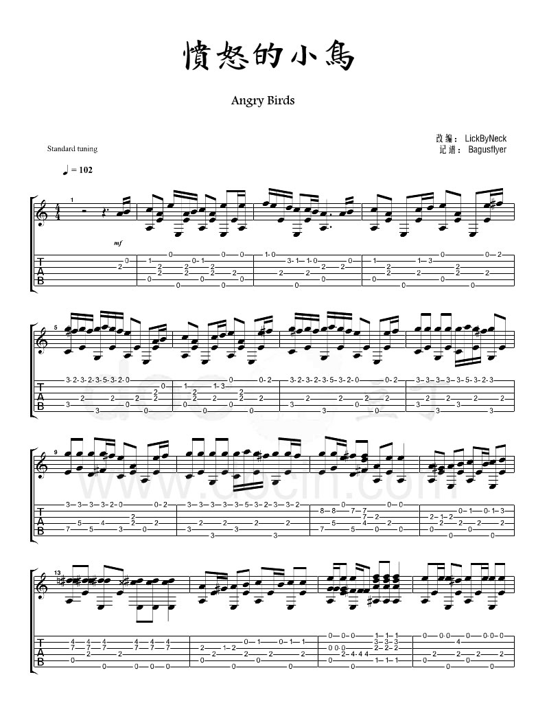 Angry Birds指弹谱 原调六线谱_易唱网编配_愤怒的小鸟主题曲1