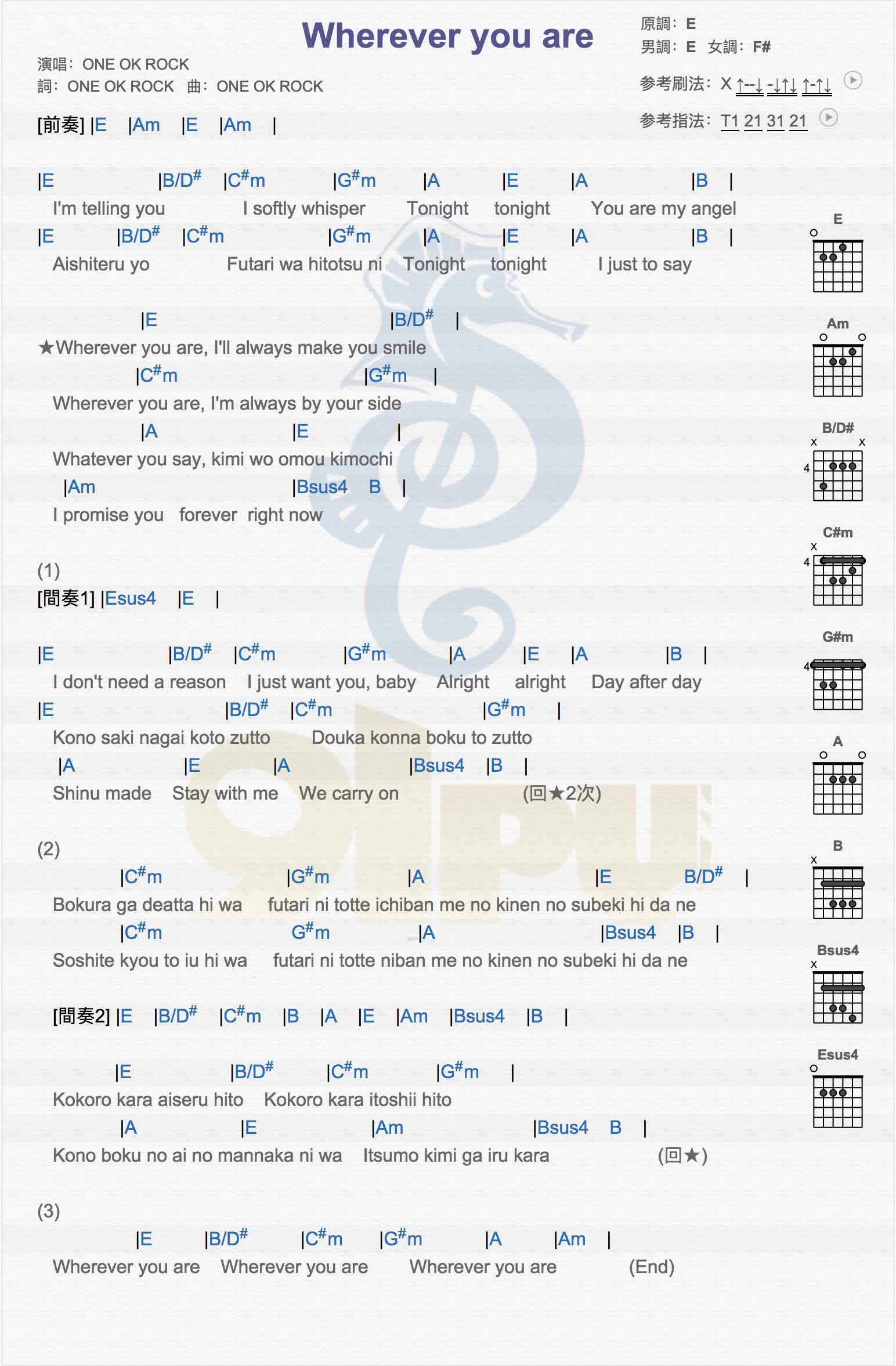 Wherever you are吉他谱 E调和弦谱_简单版_ONE OK ROCK1