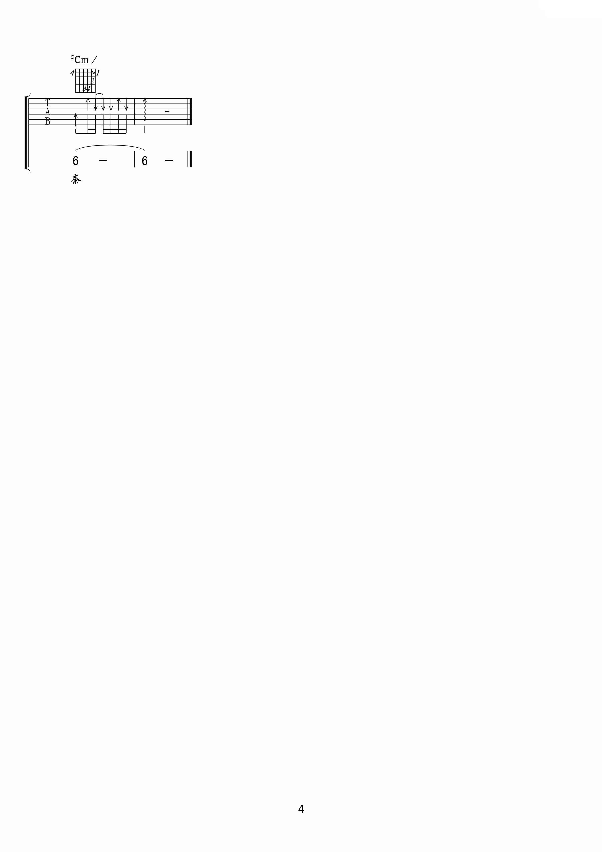 被伤过的心还可以爱谁吉他谱 E调六线谱_扫弦版_六哲4