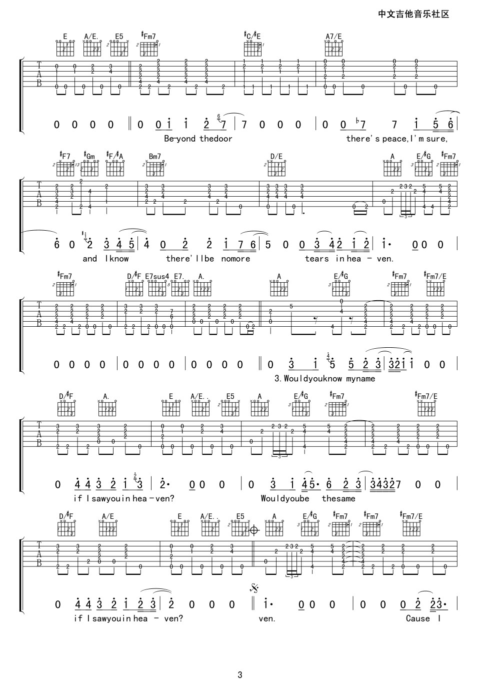 tears in heaven吉他谱 A调_17吉他编配_泪洒天堂3
