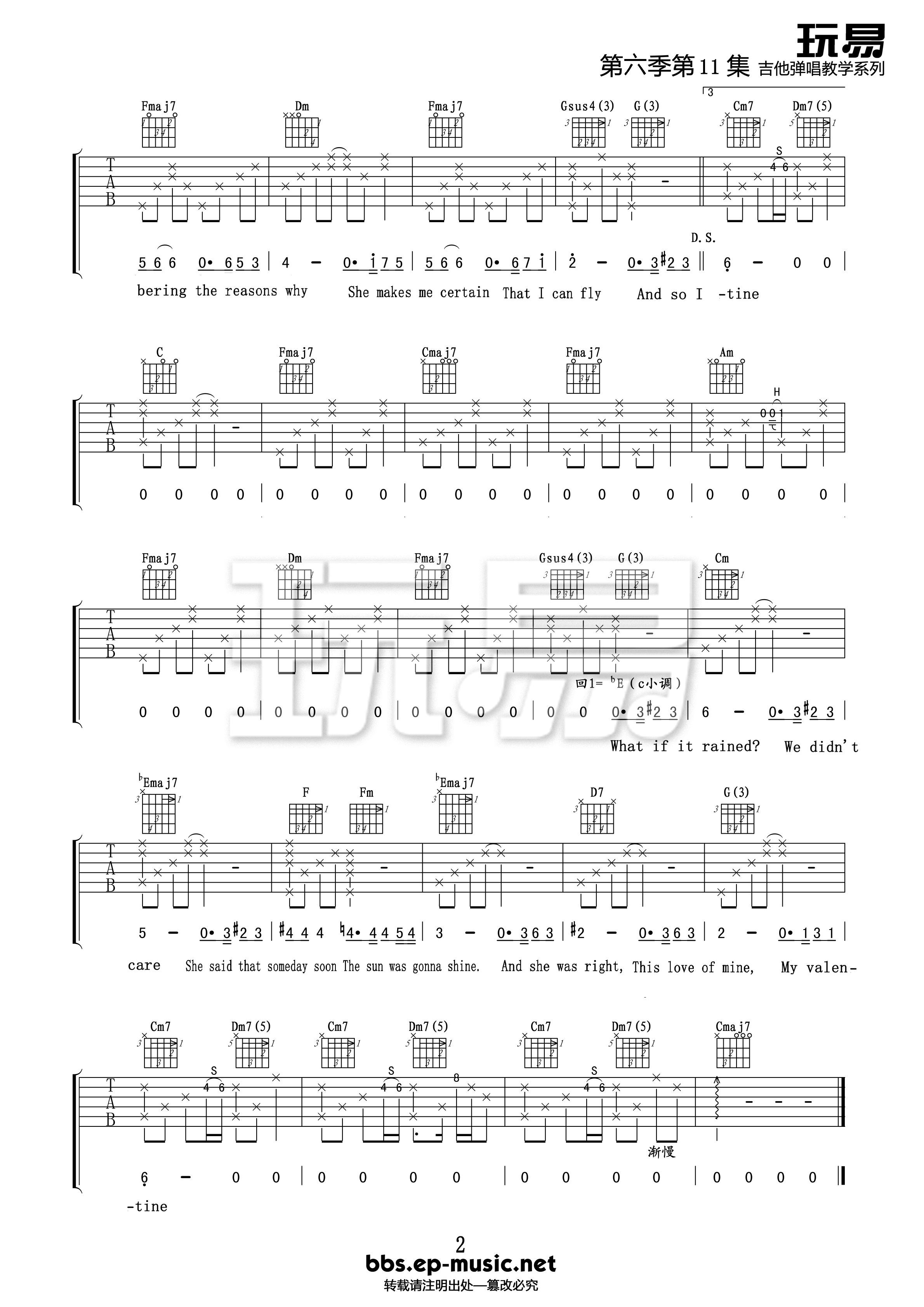 my valentine吉他谱 E调_玩易吉他编配_Paul McCartney2