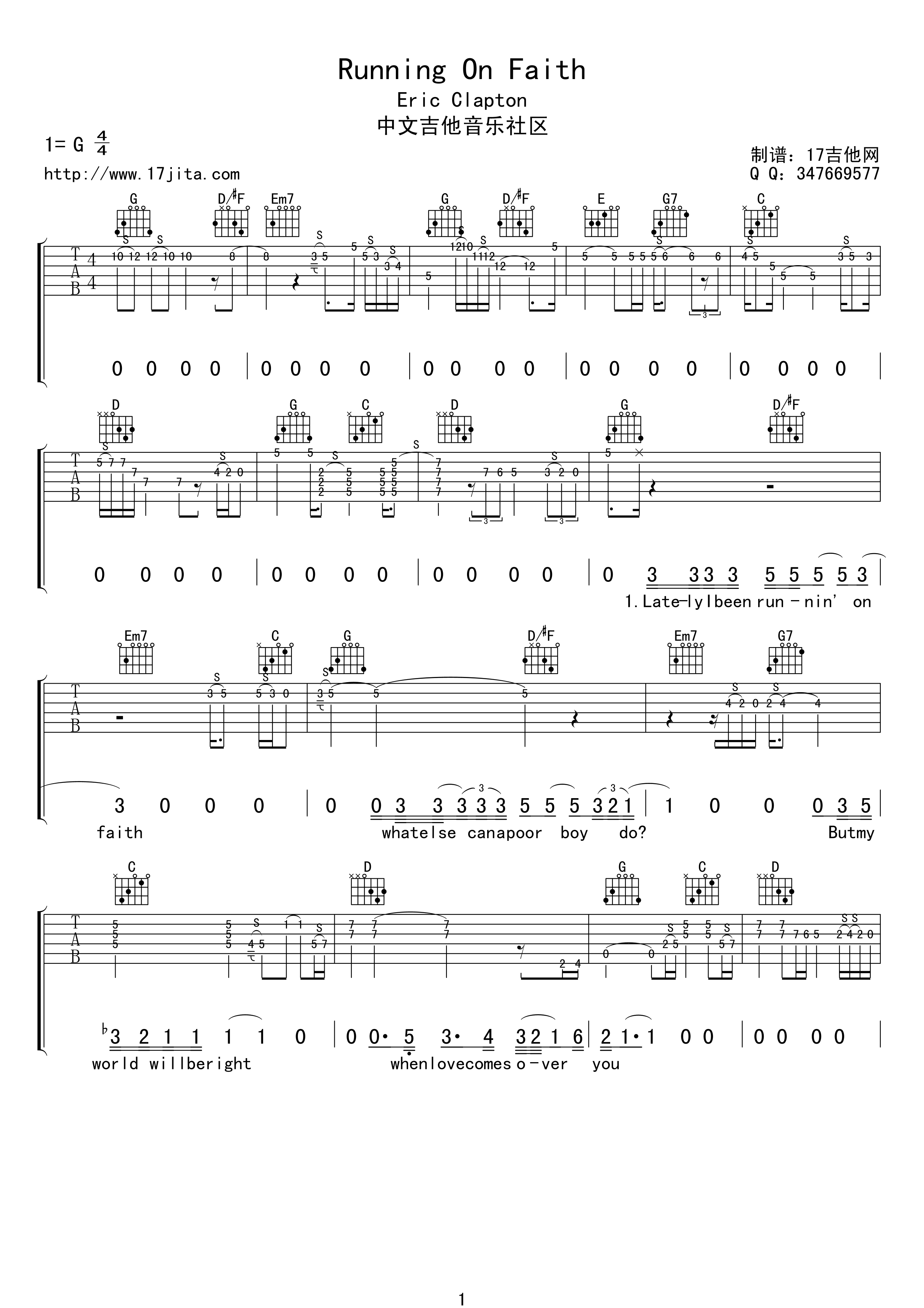 running on faith吉他谱 G调精选版_17吉他编配_Eric Clapton1