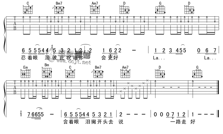 分手的拥抱吉他谱 G调附前奏_编配_虫虫吉他3