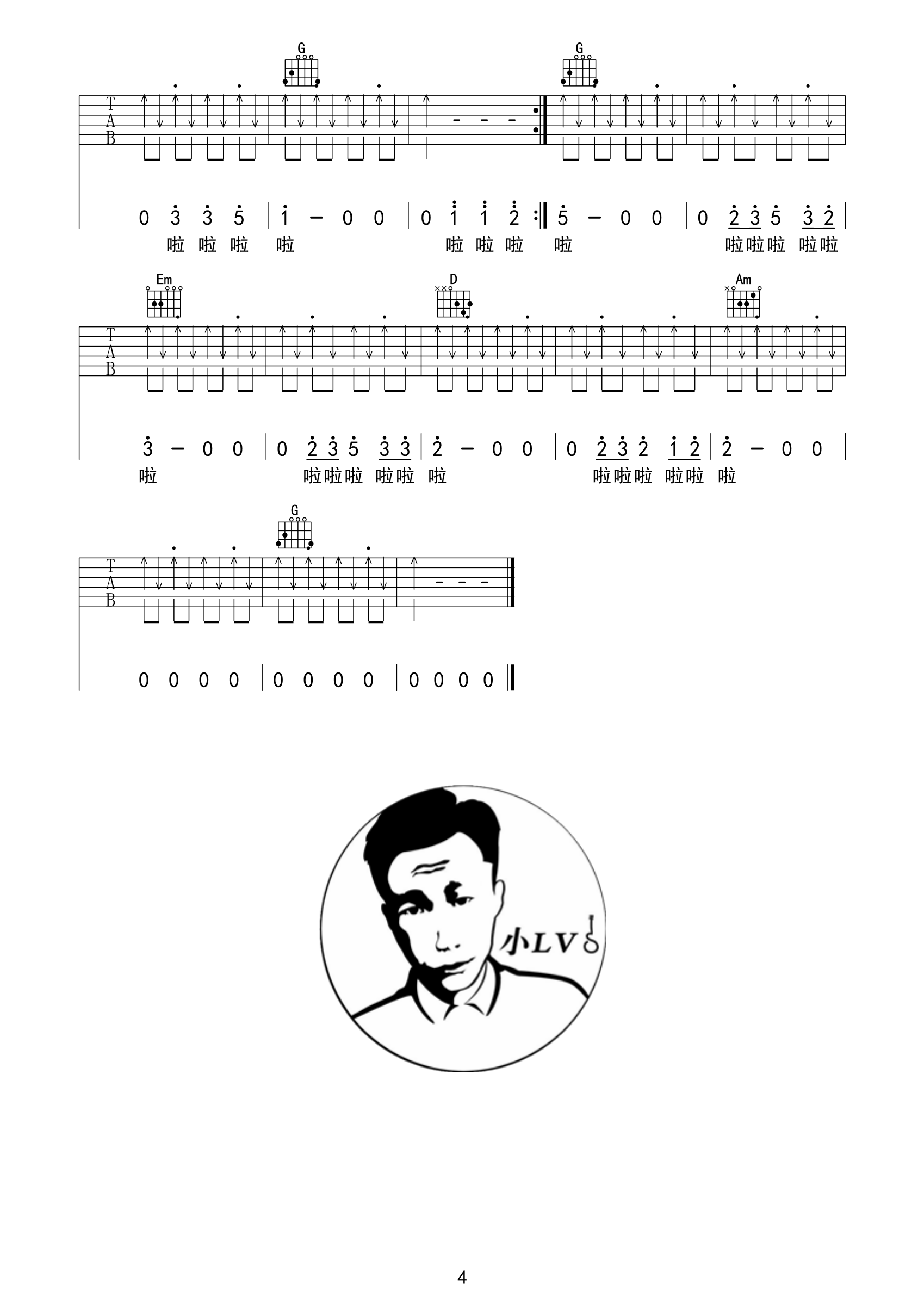 问题出现我再告诉大家吉他谱 A调扫弦版_革命吉他编配_五条人4
