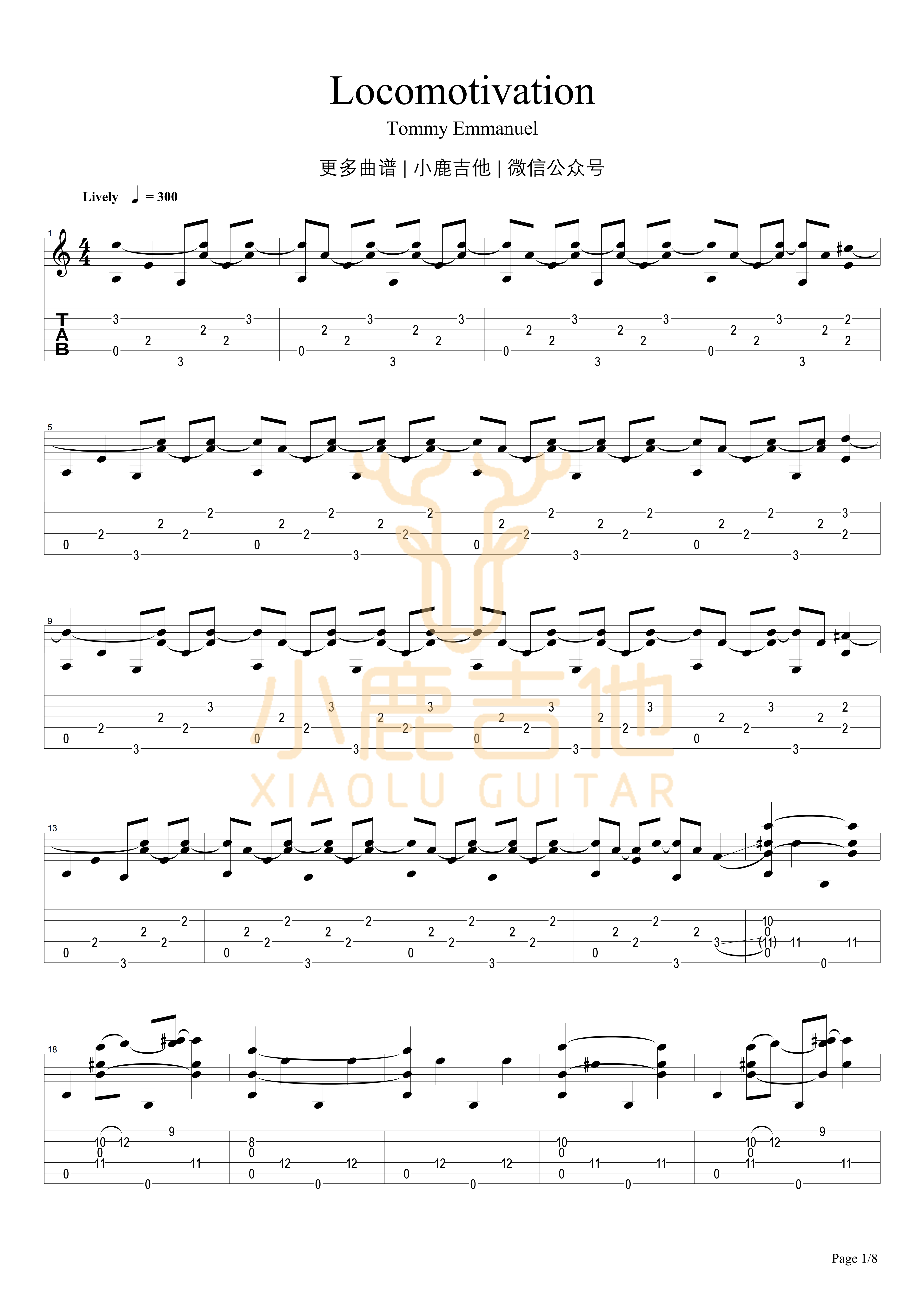 Locomotivation-Tommy Emmanuel指弹吉他谱(小鹿吉他)1