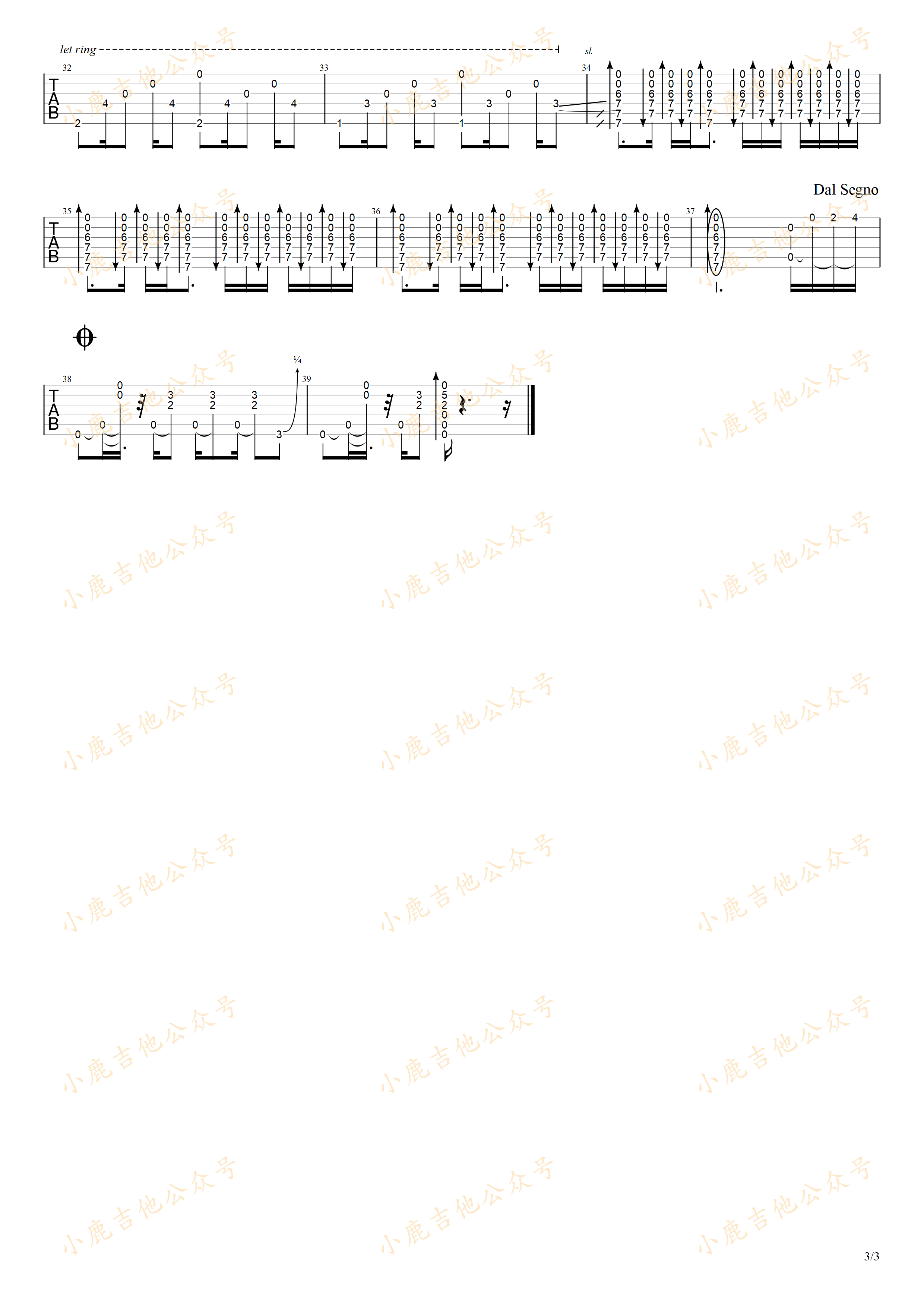 Inspiration-岸部真明 指弹吉他谱（小鹿吉他）3