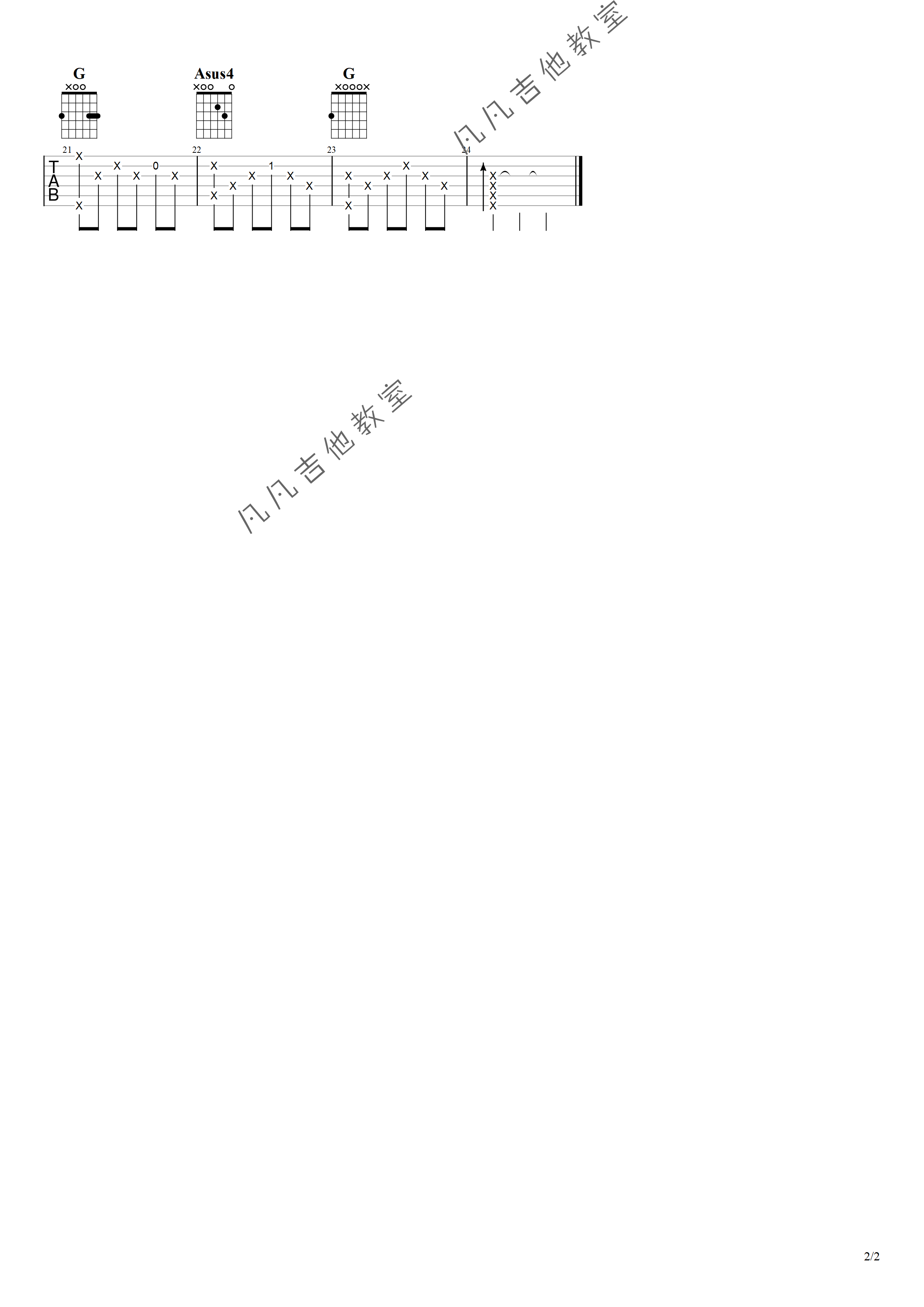 《平安夜》吉他谱 G调精选版_凡凡吉他教室编配_弗朗茨·克萨韦尔2