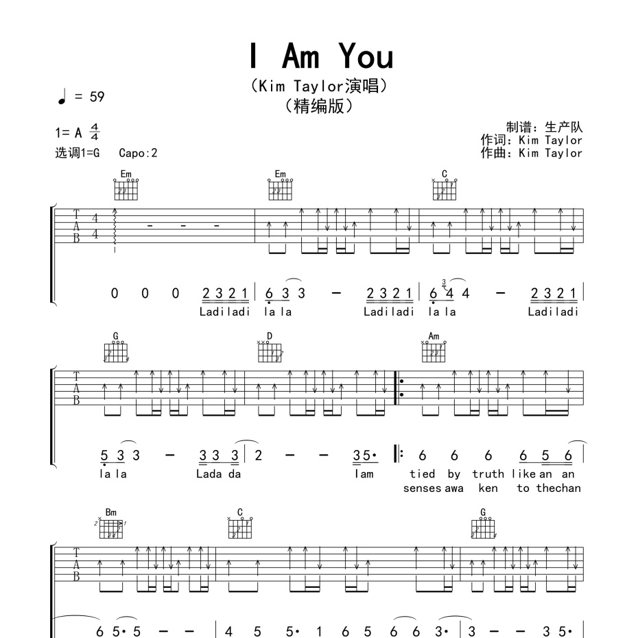 《I Am You吉他谱》G调_Kim Taylor_生产队编配_好听到爆炸1