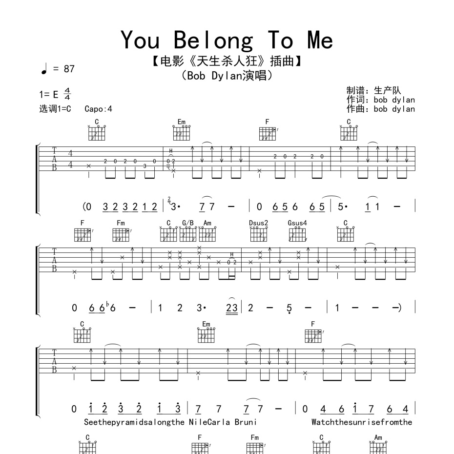 《You Belong To Me吉他谱》C调_Bob Dylan_生产队编配_超好听超好弹1