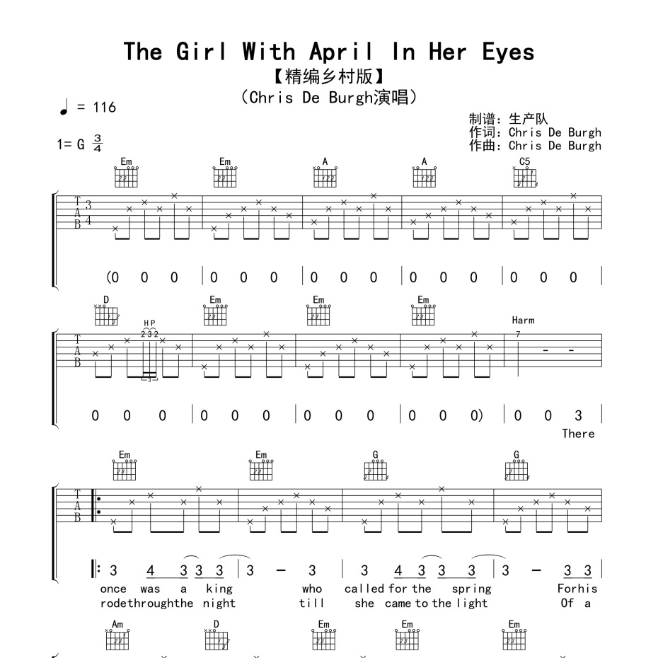 《The Girl With April In Her Eyes吉他谱》G调_Chris De Burgh_生产队编配_编得太好听了1
