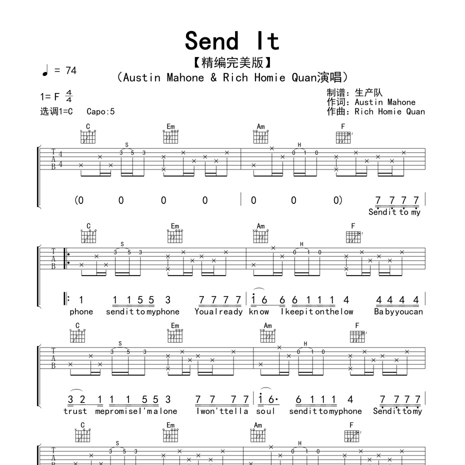 《Send It吉他谱》C调_Austin Mahone & Rich Homie Quan_生产队编配_这版本绝了1
