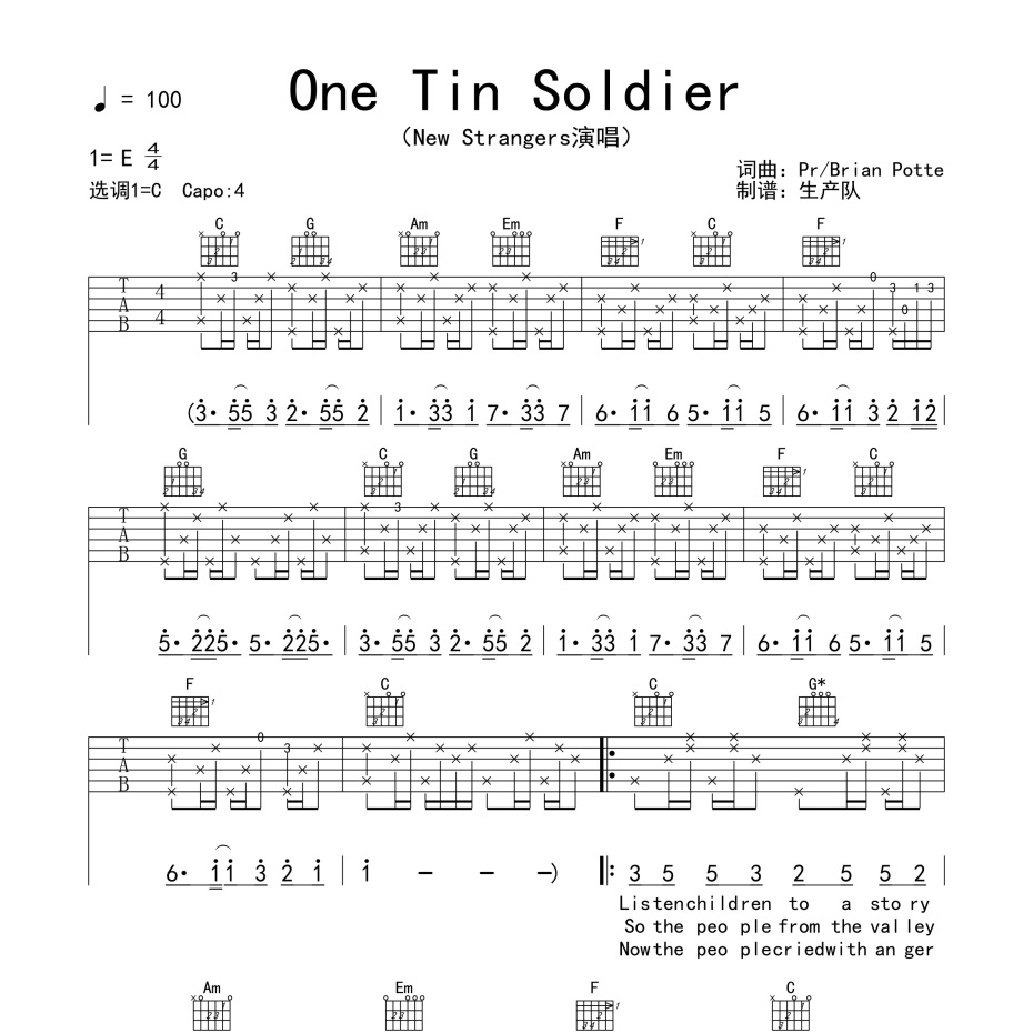 《One Tin Soldier吉他谱》C调_New Strangers_生产队编配_好听又好学1
