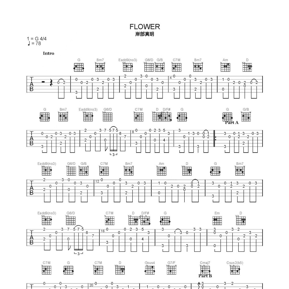 《Flower吉他谱》C调_岸部真明_简单乐谱编配_超级赞的版本1