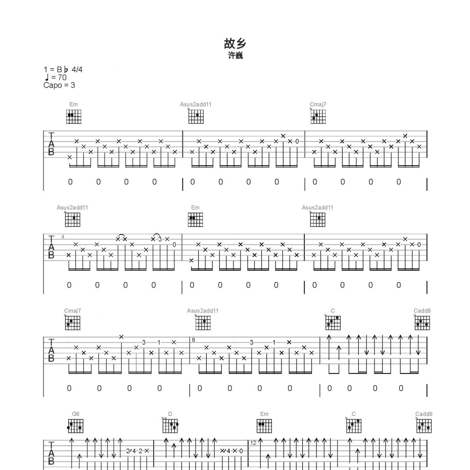 《故乡吉他谱》C调_许巍_简单乐谱编配_好听又好学1
