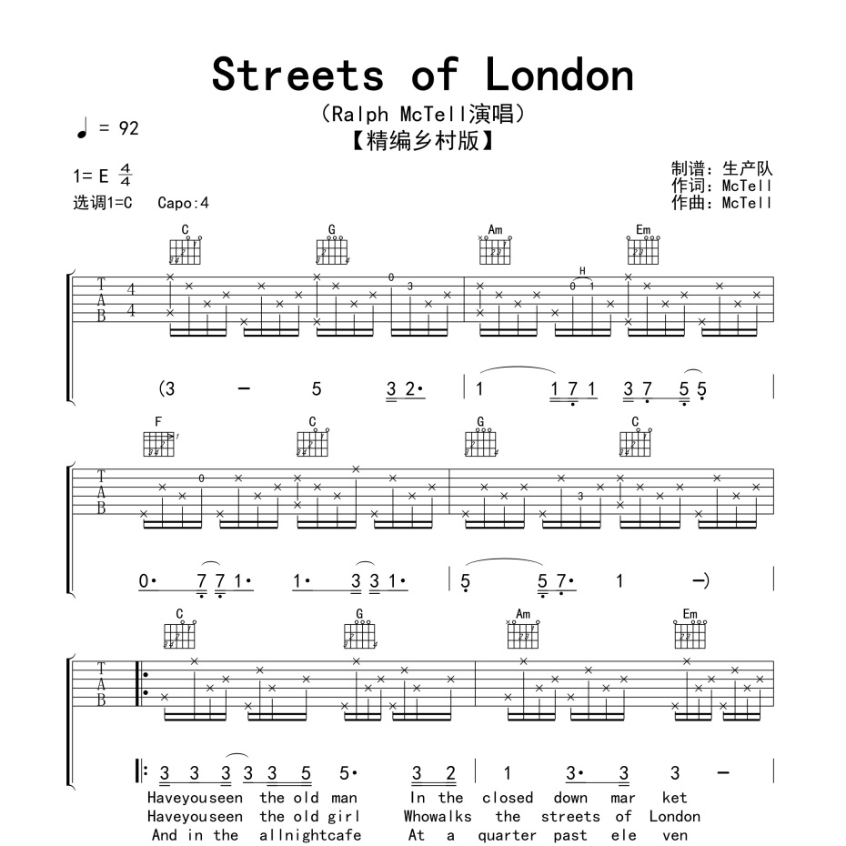 《Streets of London吉他谱》C调_Ralph McTell_生产队编配_这版本绝了1